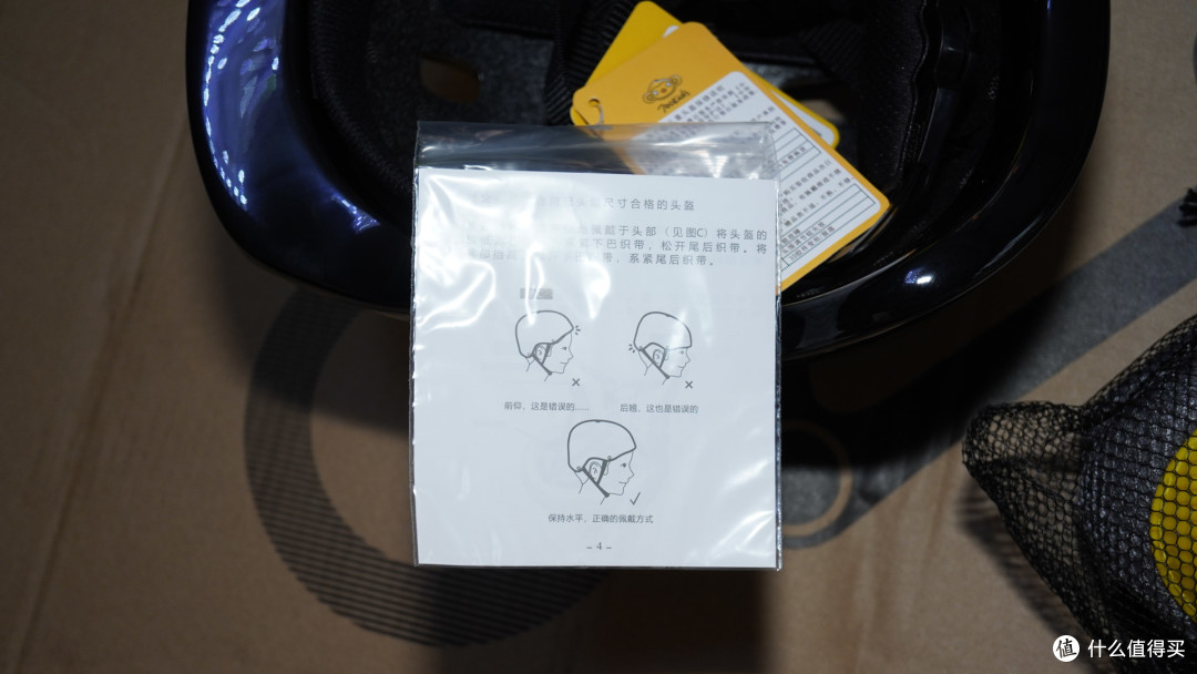 速度敏捷MAX - 柒小佰A1平衡车粉色款