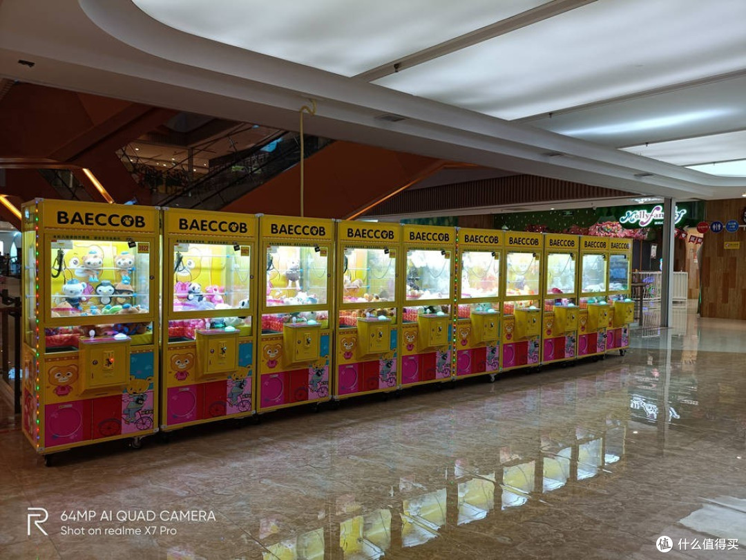 (realme 真我X7 Pro)