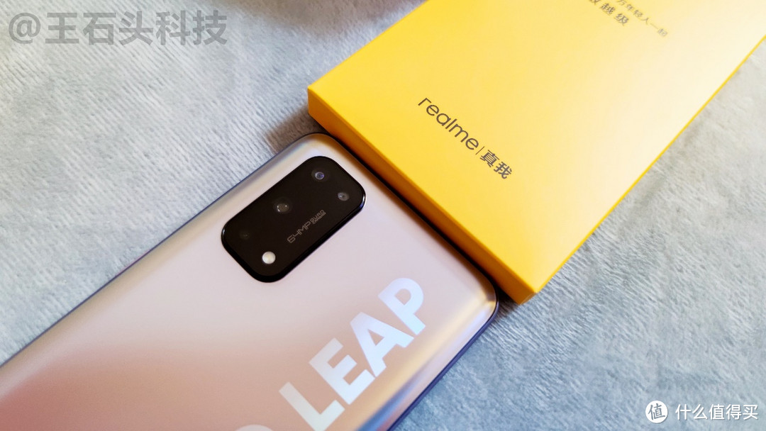 2199元真旗舰！realme X7 Pro体验一周后，谈谈它的优缺点！