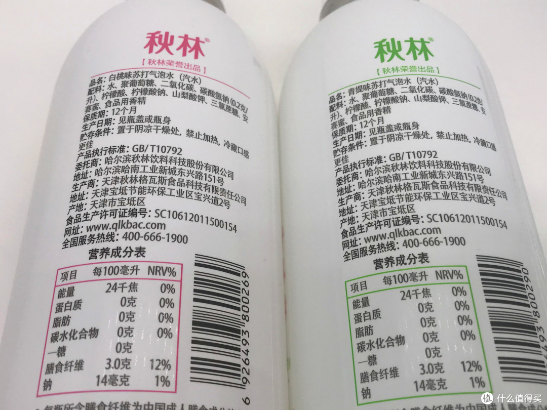 甜味剂用的聚葡萄糖，可能因为期待比赤藓糖醇的兰雀低一些，反倒没觉得太失望