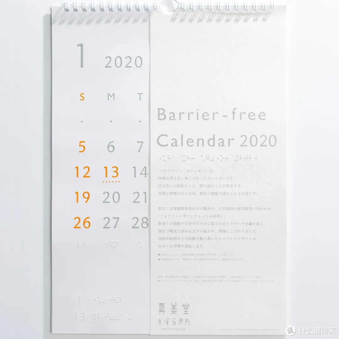 2020 ISOT日本文具大赏出炉，10个终极大奖好用到哭，每个都想要