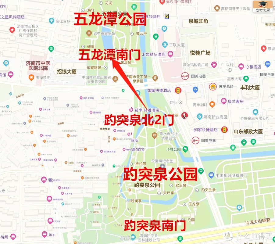 最省钱的济南亲子游攻略，人均不到100RMB，十大景点组任你畅游