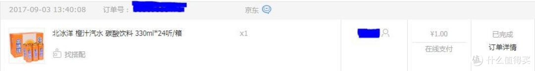 还在靠可乐续命吗？！现在的我可能苏打水、气泡水也不能喝了！