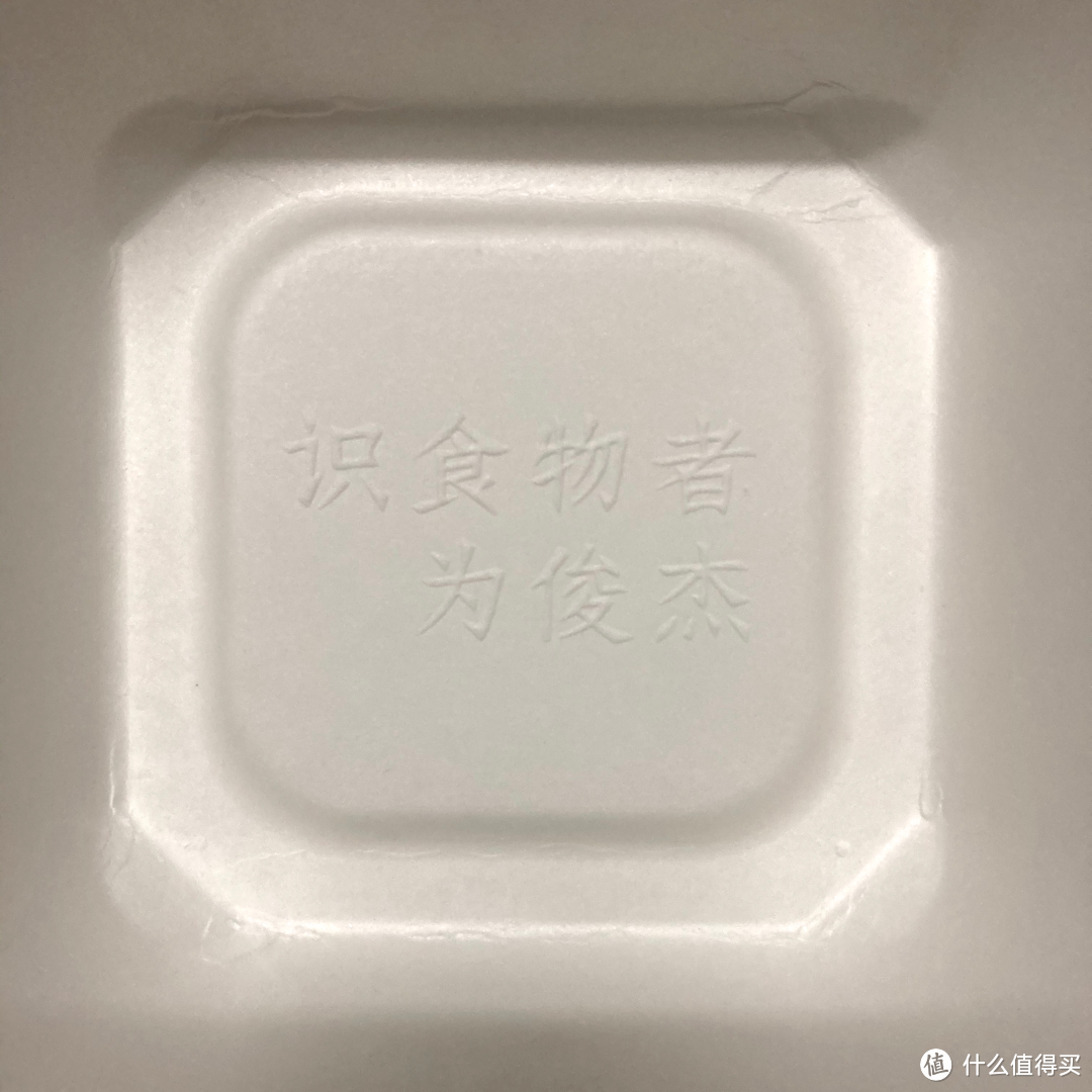 舌尖上的回味：“拉面说”小龙虾风味乌冬面开箱分享