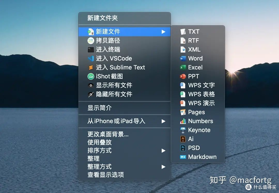小白之玩转Mac--超级右键_办公软件_什么值得买