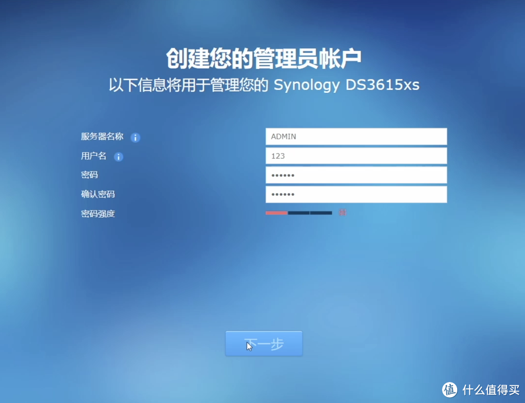 物理黑群晖初次尝试-蜗牛星际B款华擎J3455ITX