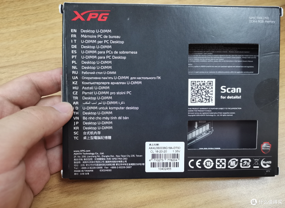 I5-10400把XPG龙耀D50 超到4400MHz C18,CPU不带K也能超频