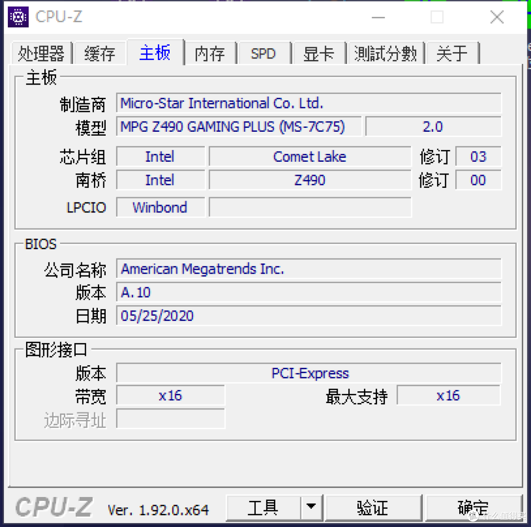 I5-10400把XPG龙耀D50 超到4400MHz C18,CPU不带K也能超频