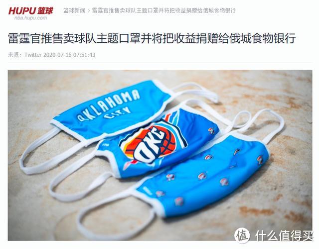 在上海，我发现了「食物银行」背后的秘密…