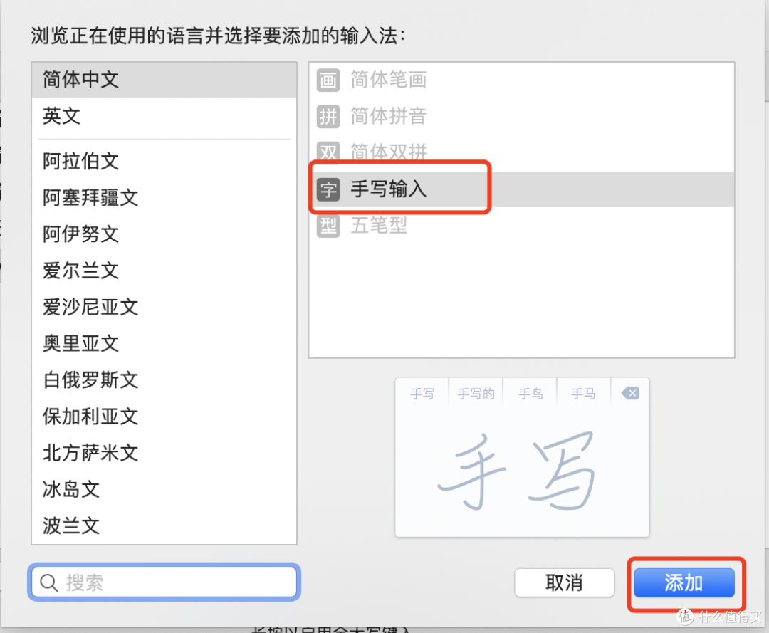 Mac的10个必备小技巧，原来Windows的功能早在Mac上实现了