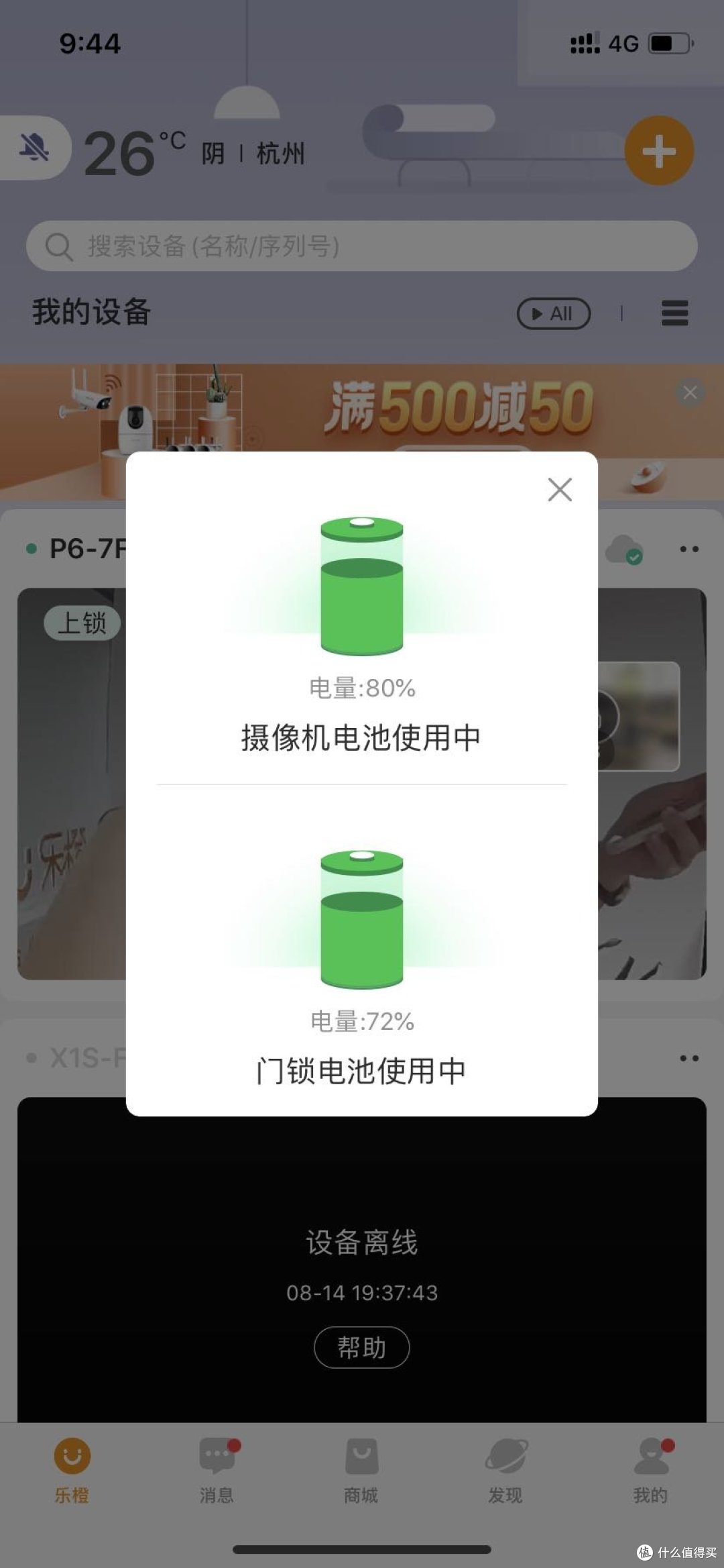 智能锁还带摄像头?你想要的功能它都有