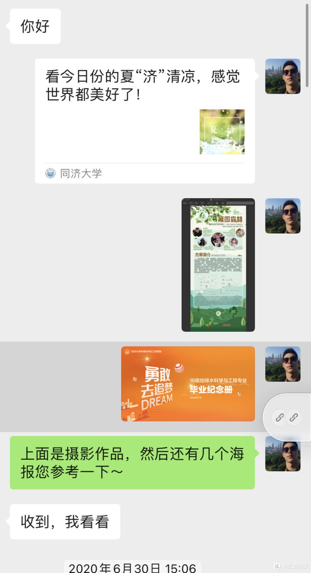 非常随意的展示
