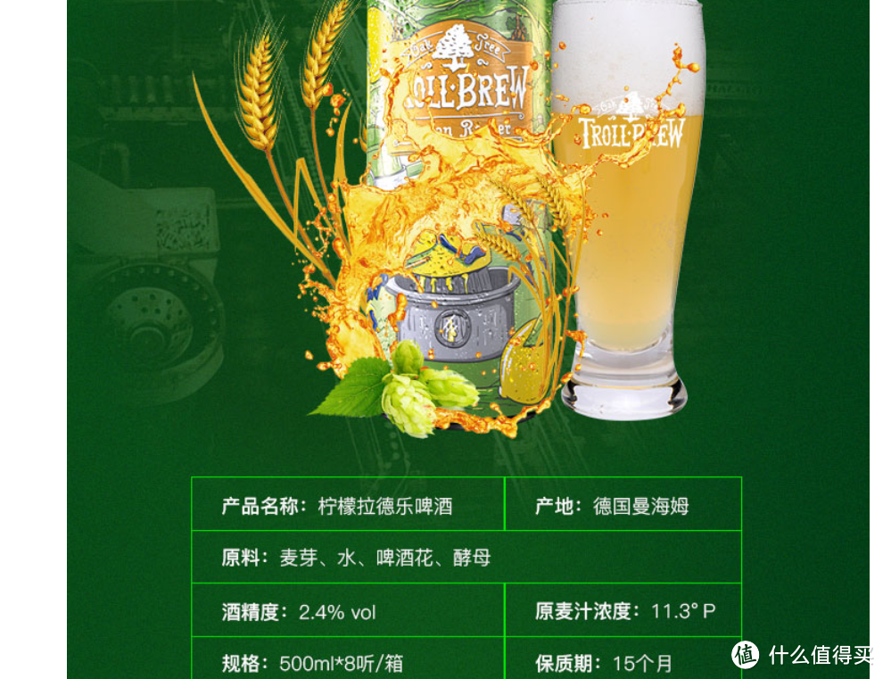 (不正经的画风,品质不错)