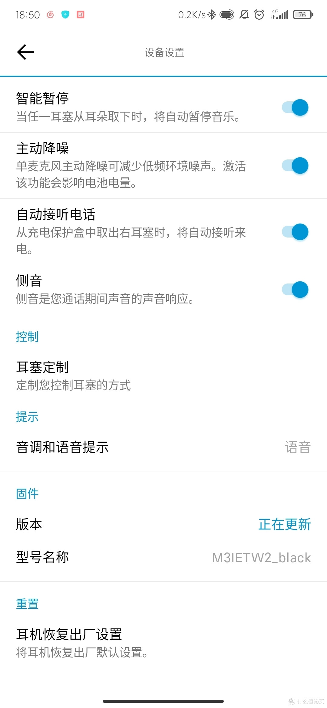 意想不到的礼物,Sennheiser Momentum 真无线耳塞