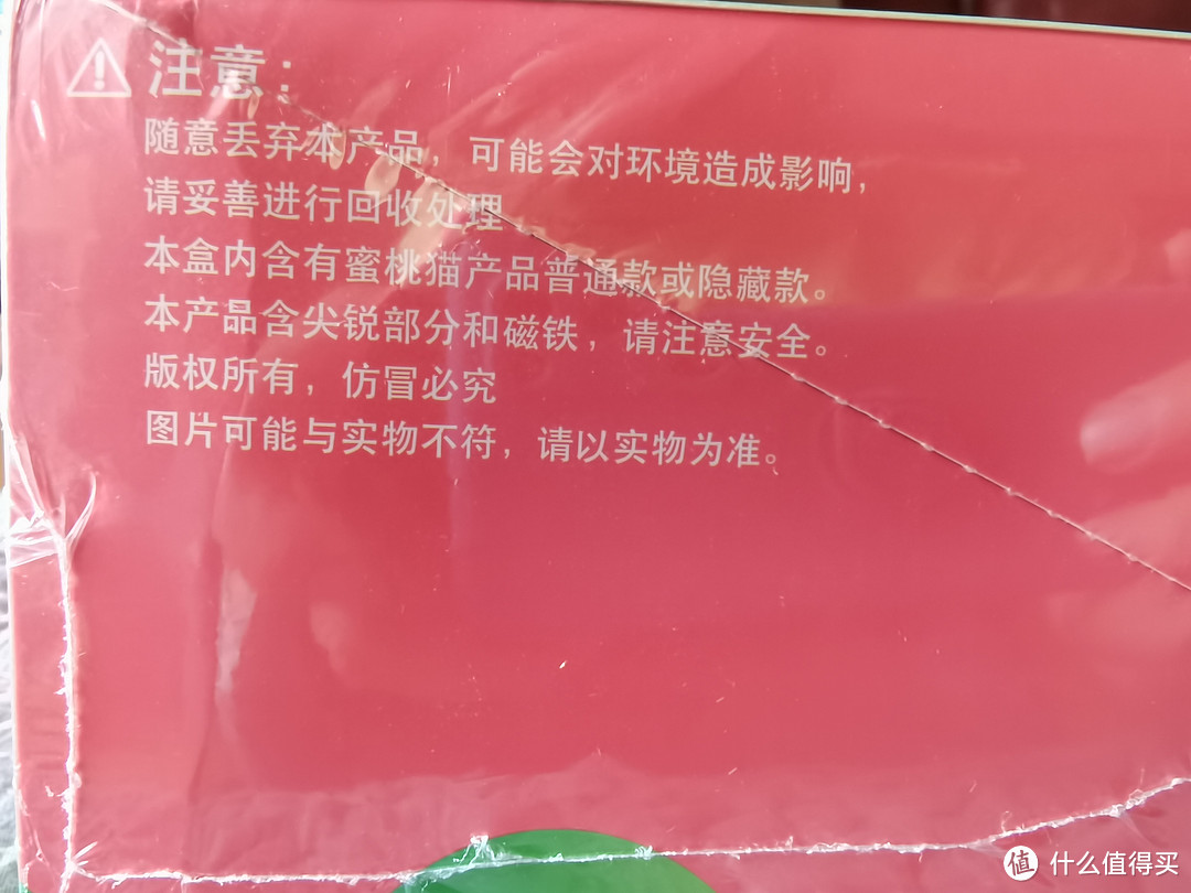 软软的萌化掉了!蜜桃猫盲盒开箱众测