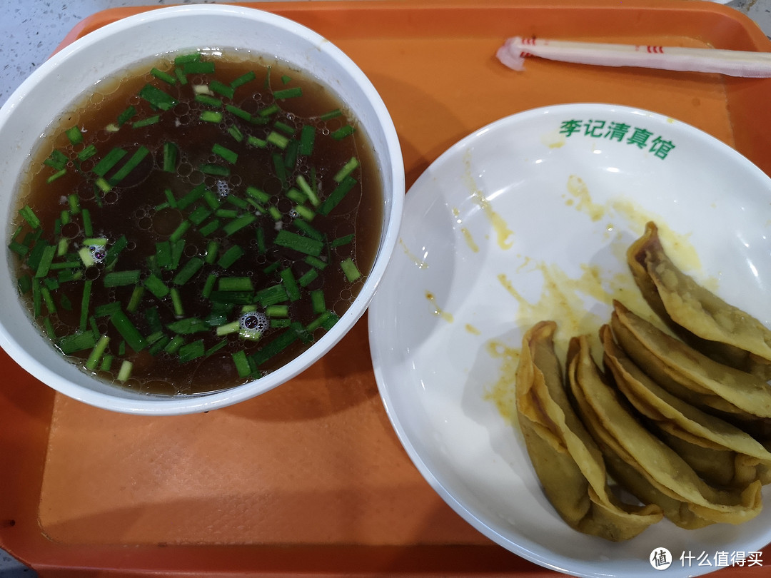 牛杂粉丝汤+一两牛肉锅贴