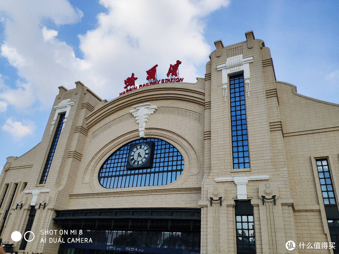 哈尔滨站出发，哈尔滨满大街的俄式建筑，车站也不例外。
