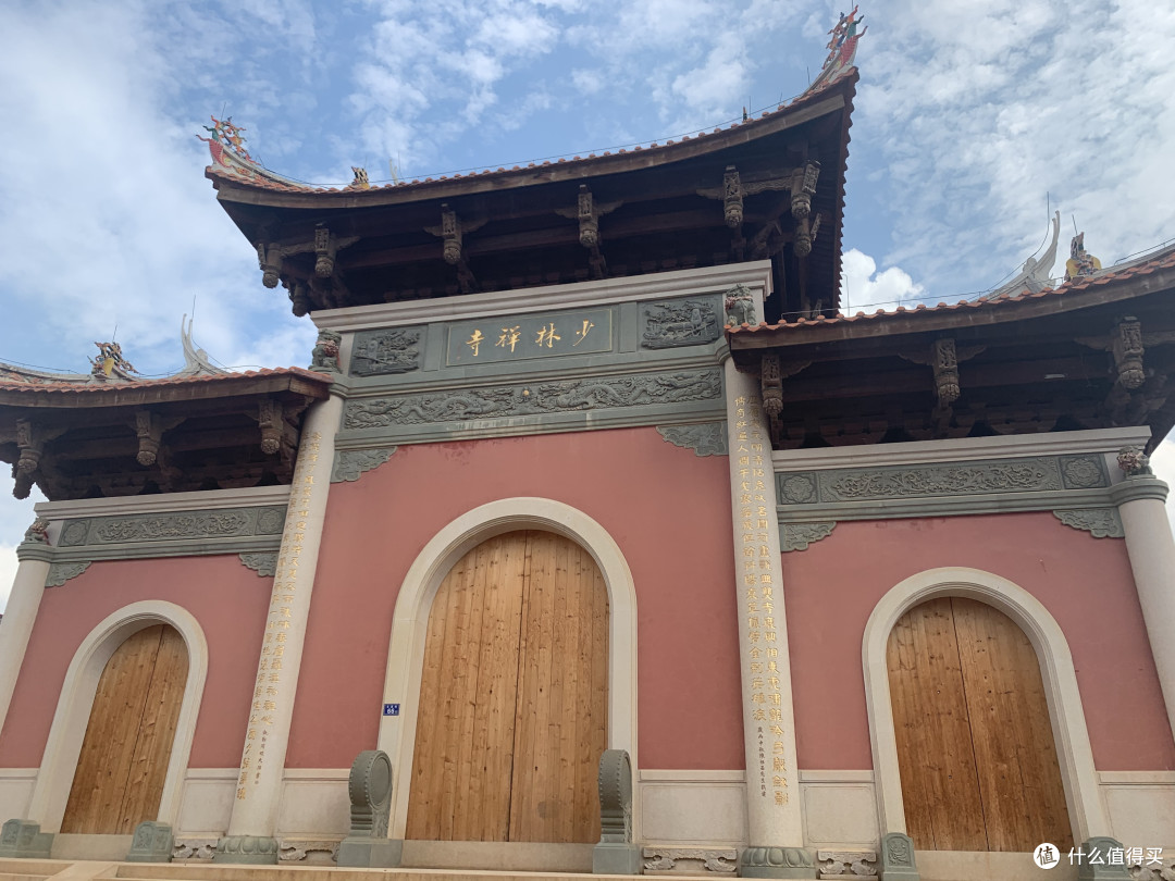 山门(新的,实际原南少林寺早已毁掉了)