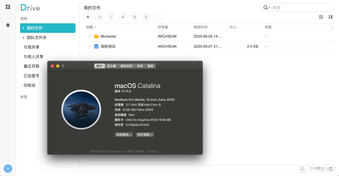 保姆级教程NAS的基础应用