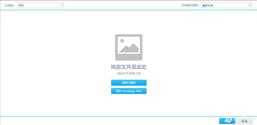 保姆级教程NAS的基础应用