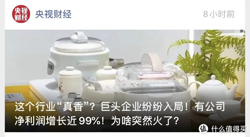 大学四年 谁才是你的最佳伴侣——网红电煮锅哪家强？三款电煮锅 横评