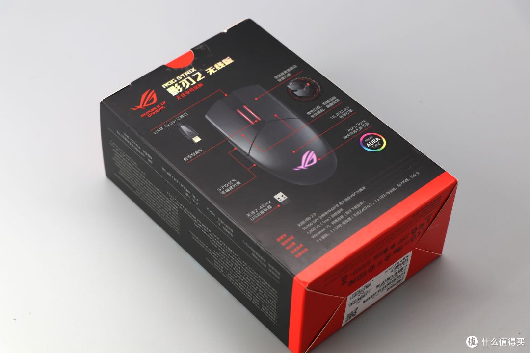 不到400元就能买ROG无线游戏鼠标,ROG影刃2无线版使用体验