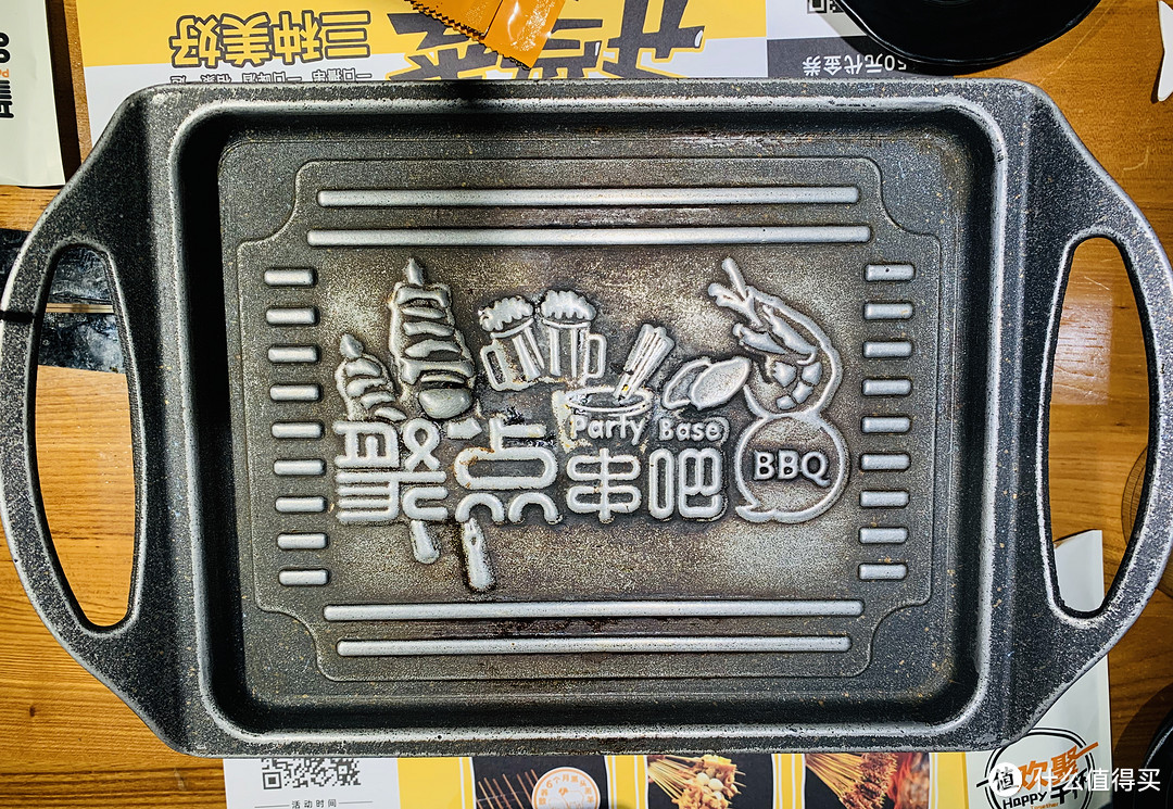 没有什么烦恼是一顿烧烤不能解决的(探店实录,消费券可用)