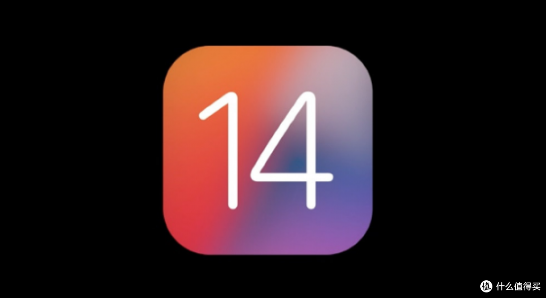 苹果iOS14正式版定档，比iOS13更流畅，15款机型支持升级