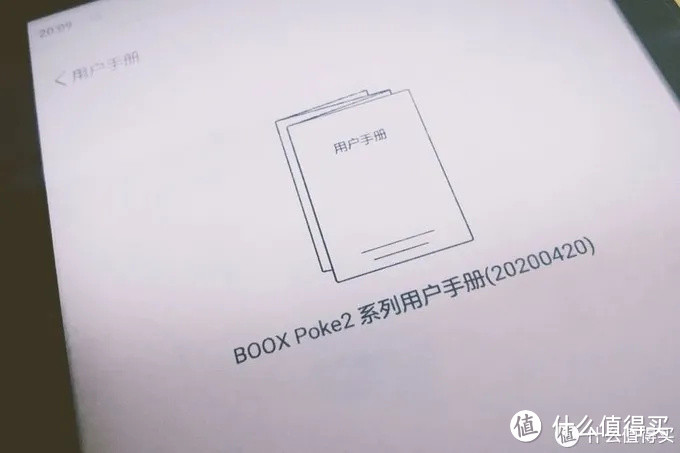 随身图书馆——超实用的BOOX Poke2使用测评（内附详细图片）