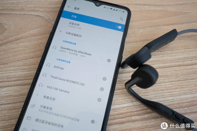 骨传导耳机是否值得购买？韶音OpenMove AS660骨传导耳机