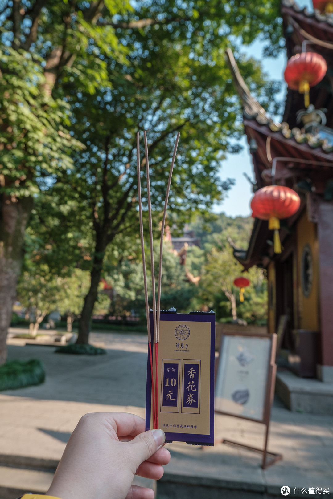 周末出游之 杭州西湖净慈寺－雷峰塔－双投桥