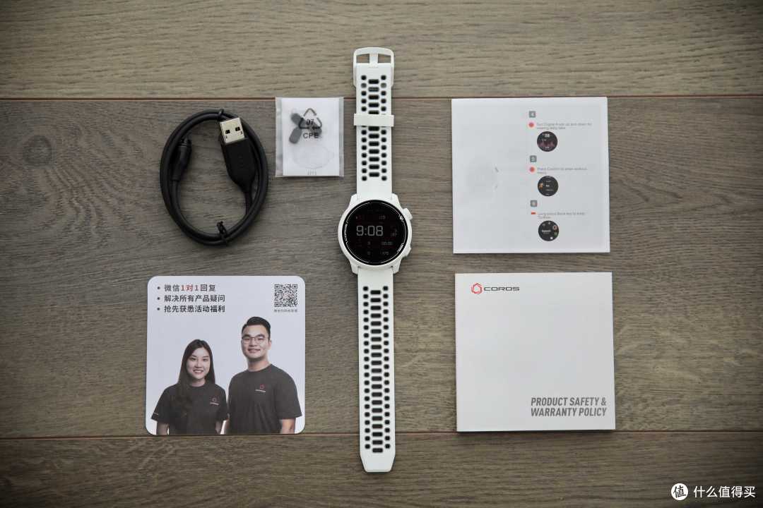 至轻!仅重29克的它能否重新定义轻量化运动手表——COROS羽量级竞技运动手表PACE2评测