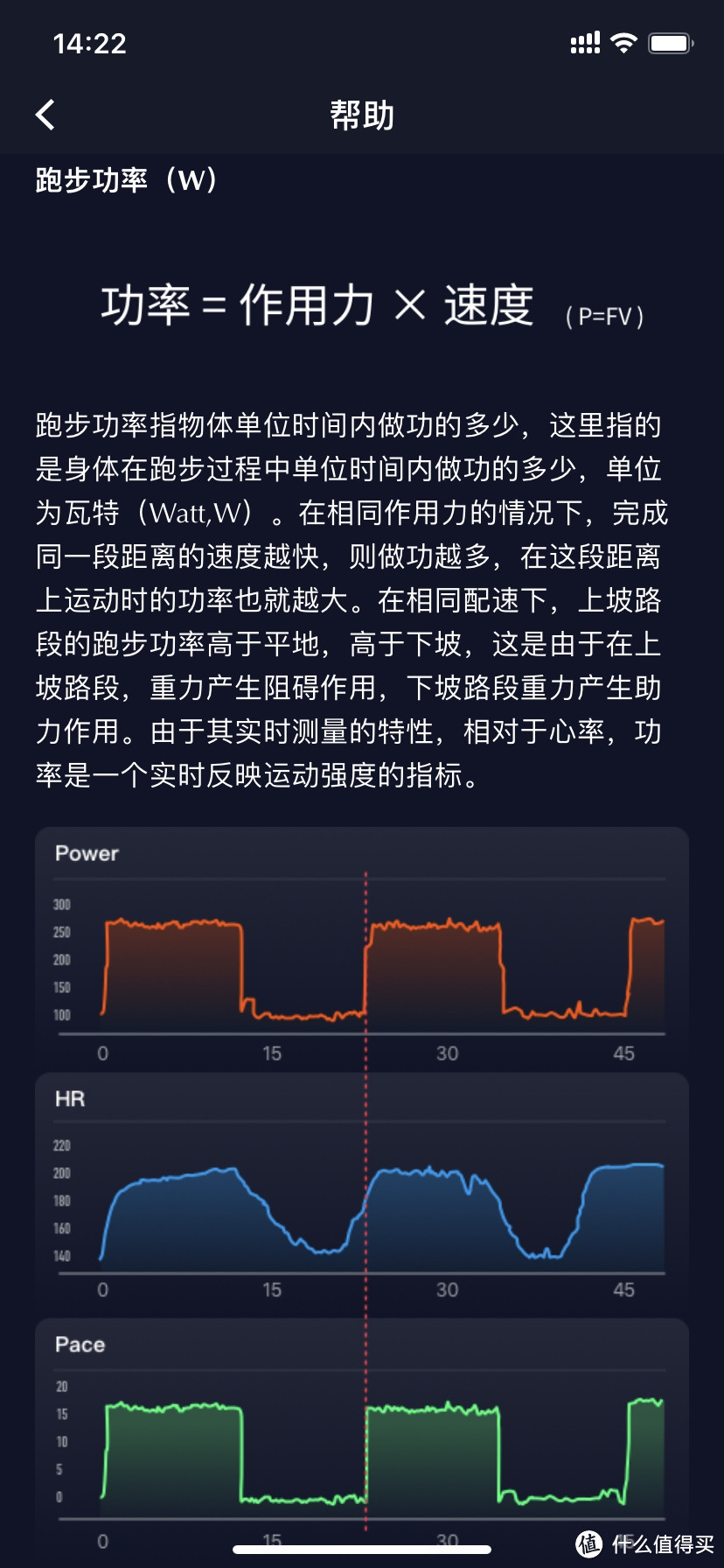 至轻!仅重29克的它能否重新定义轻量化运动手表——COROS羽量级竞技运动手表PACE2评测
