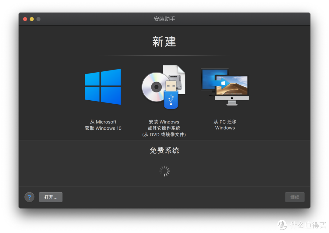 Parallels Desktop 16一个几乎能满足所有需求的虚拟机软件