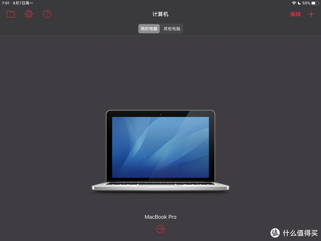 Parallels Desktop 16一个几乎能满足所有需求的虚拟机软件