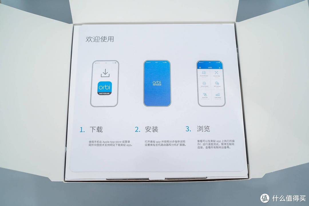 高端的WIFI6 Mesh路由器体验：美国网件 Orbi RBK752 AX8400M 评测！