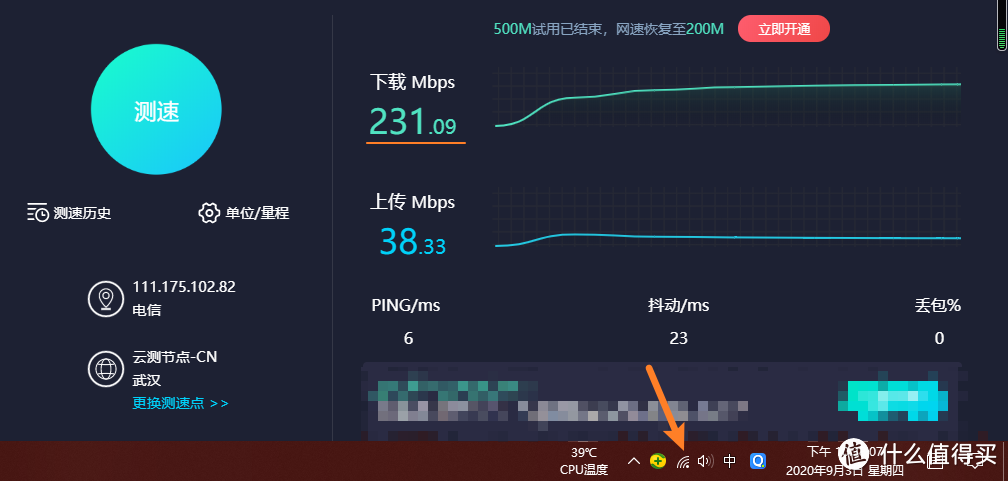 高端的WIFI6 Mesh路由器体验：美国网件 Orbi RBK752 AX8400M 评测！