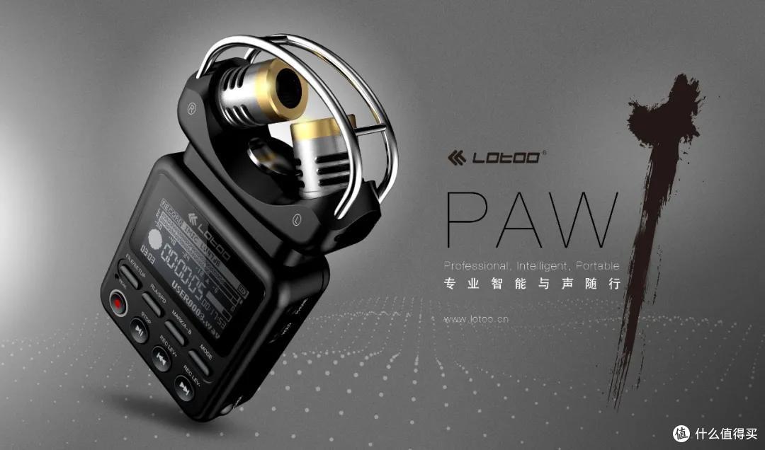 乐图限量新品钛菊pawgoldtouchtitanium首次亮相广州国际耳机展