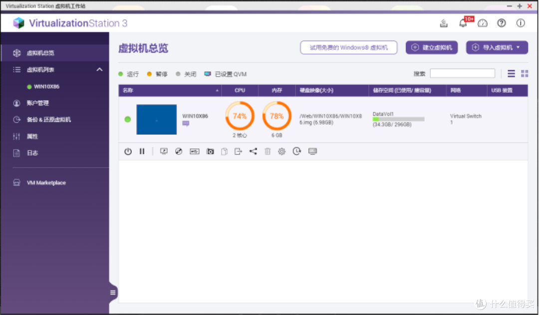 各种玩法,一篇搜罗!全网NAS好文汇总!