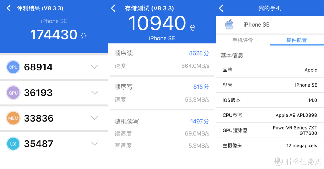 iPhone SE一代能否再战iOS 14？且看低配版16G能否玩转iOS 14？