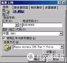 80后回忆杀第一波 二十年前的我们上网都干嘛?