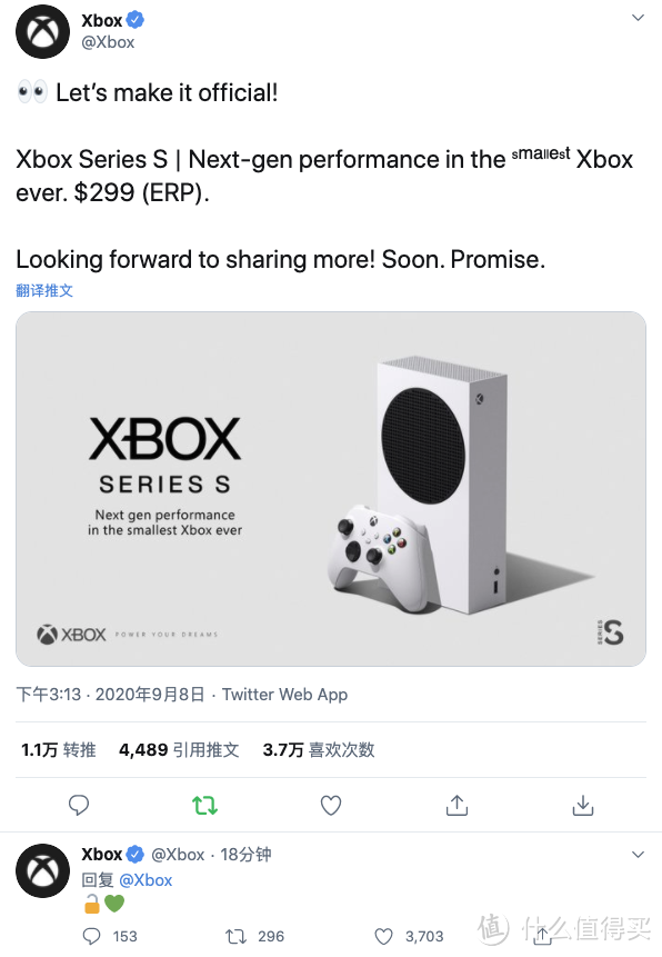 【更新】重返游戏：Xbox Series S正式官宣！仅售299美元