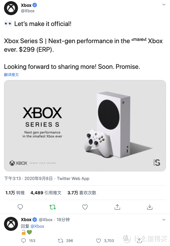 【更新】重返游戏:Xbox Series S正式官宣!仅售299美元