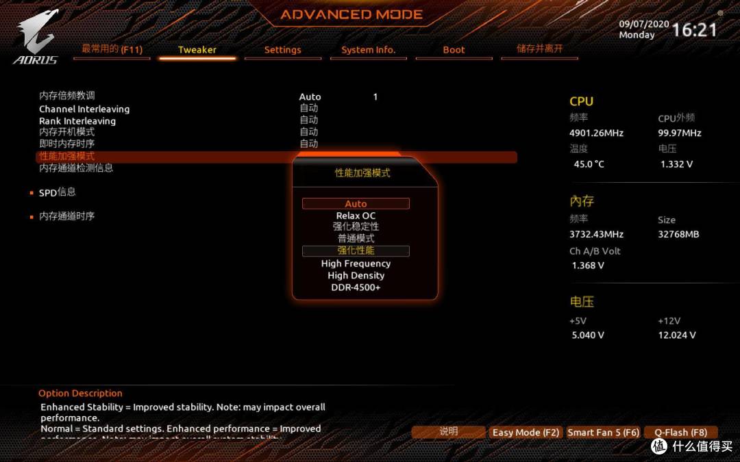 短小精悍 技嘉Z490I AORUS ULTRA开箱