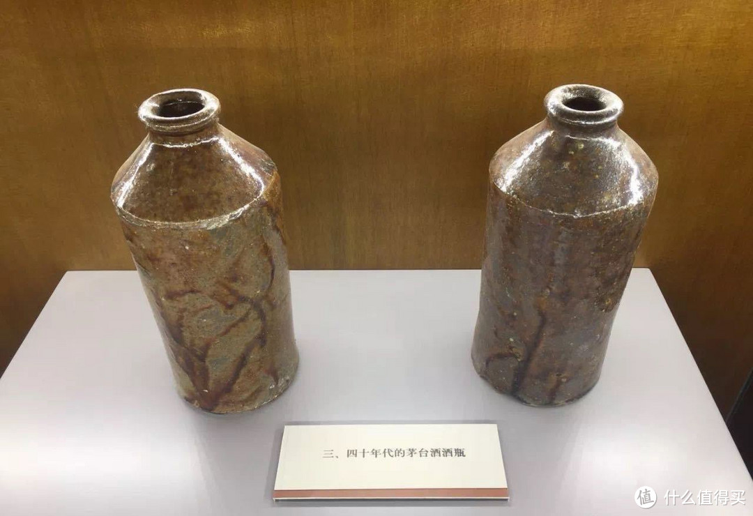 在四渡赤水纪念馆内展出的古董级茅台酒酒瓶。