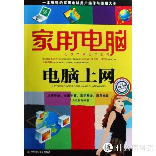 80后回忆杀第一波 二十年前的我们上网都干嘛？