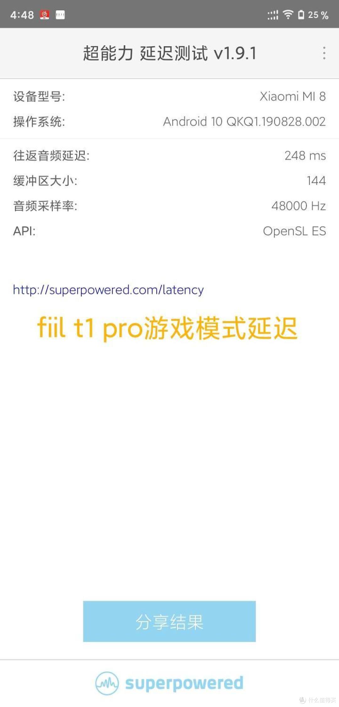 全能型选手fiil t1 pro真无线蓝牙耳机开箱
