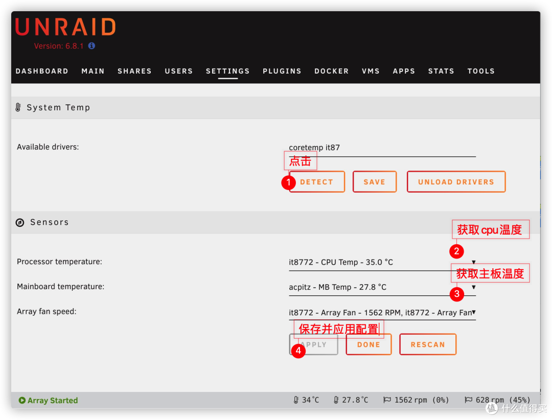NAS机箱降个温-unraid app dynamix.system.autofan