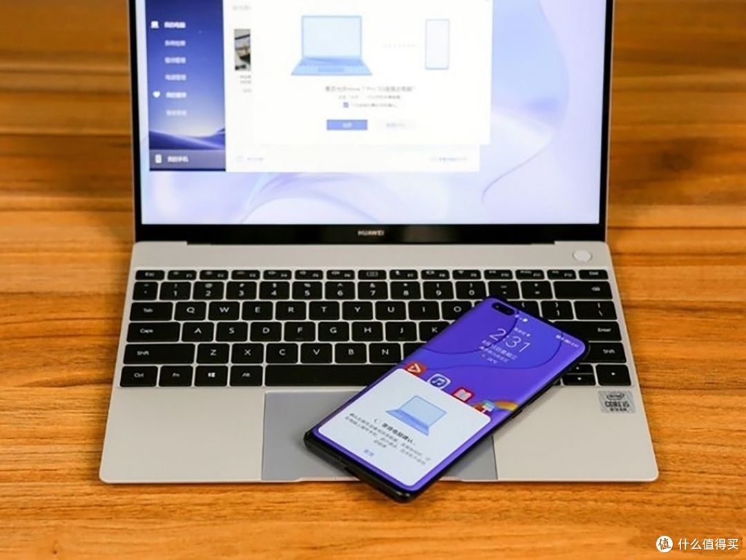 华为MateBook X:轻松开启全场景移动办公体验