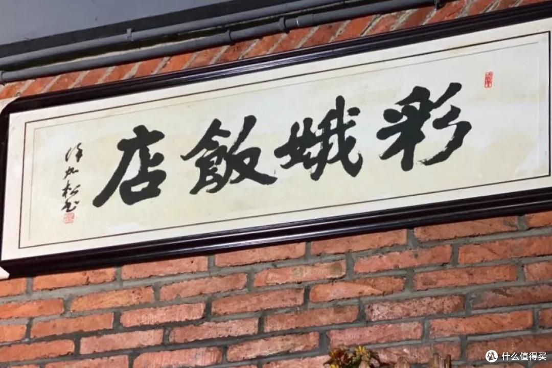 外地朋友来杭州,有哪些好吃不贵又地道的餐厅推荐?